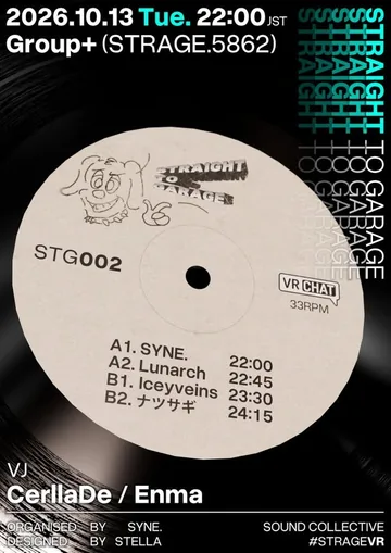 STRAGE VOL.2 フライヤー